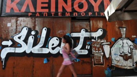 La Grèce tire les leçons de la crise en se faisant plus solidaire