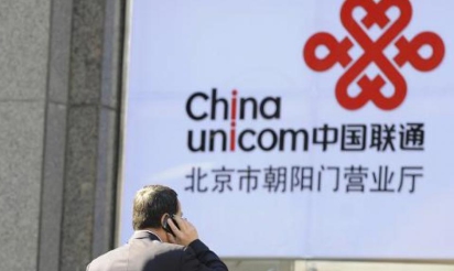 Un Chinois attaque en justice un opérateur télécom pour le blocage de Google