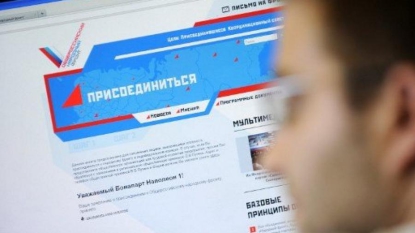 La Russie envisage de “déconnecter” son internet en cas de guerre