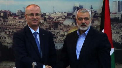 Le gouvernement d’union palestinien pour la première fois à Gaza