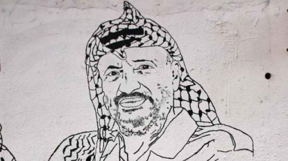 Dix ans après la mort d’Arafat la paix israélo palestinienne reste hors de portée